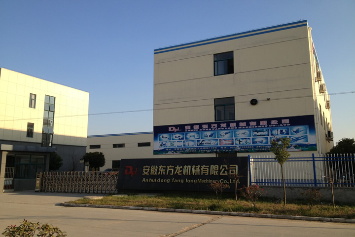 公司大門1